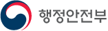 행정안전부