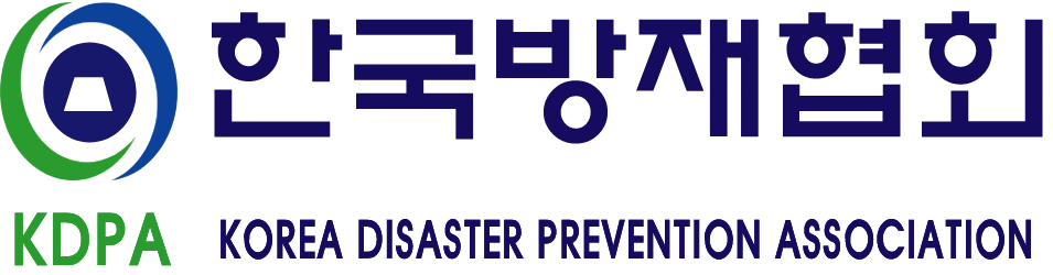 한국방재협회