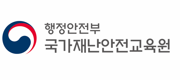 행정안전부 재난안전교육원 로고